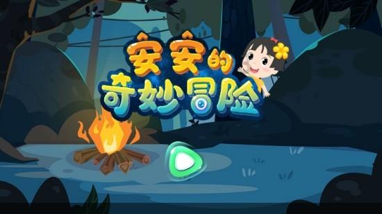 理财专员